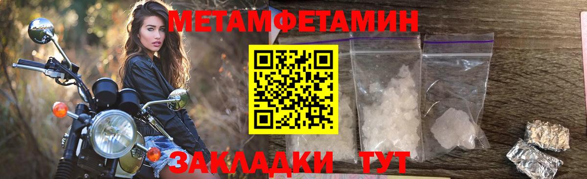 Амфетамин  Амфетамин Premium  АМФЕТАМИН  Вход с VPN  Улан-Удэ 