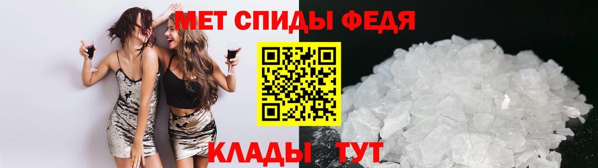 АМФЕТАМИН 98% Улан-Удэ