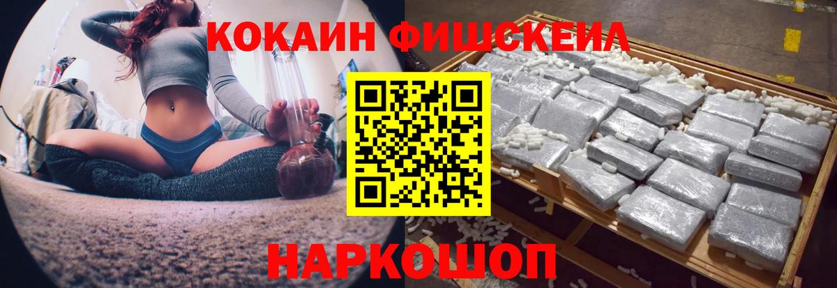 Улан-Удэ  Cocaine Эквадор  КОКАИН Боливия  как найти закладки  Вход с VPN 