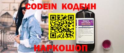 ПСИЛОЦИБИНОВЫЕ ГРИБЫ Новозыбков