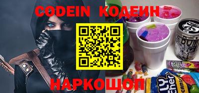 мефедрон Новодвинск