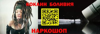 ПСИЛОЦИБИНОВЫЕ ГРИБЫ Новозыбков