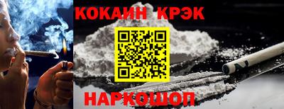 МДМА Новокубанск