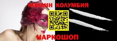 МДМА Новокубанск