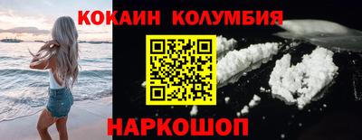 МДМА Новокубанск