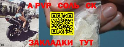 a pvp Нарткала