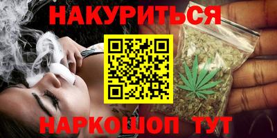 ПСИЛОЦИБИНОВЫЕ ГРИБЫ Новозыбков