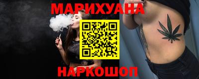 ПСИЛОЦИБИНОВЫЕ ГРИБЫ Новозыбков