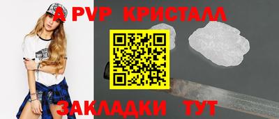 ПСИЛОЦИБИНОВЫЕ ГРИБЫ Наро-Фоминск