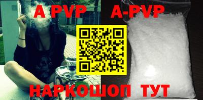 a pvp Нарткала
