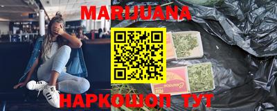 ПСИЛОЦИБИНОВЫЕ ГРИБЫ Наро-Фоминск