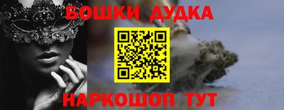 ПСИЛОЦИБИНОВЫЕ ГРИБЫ Наро-Фоминск