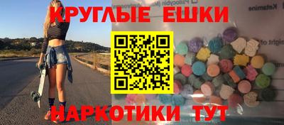 мефедрон Новодвинск