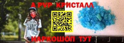 PSILOCYBIN Нальчик