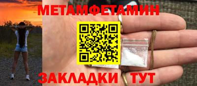 мефедрон Новодвинск