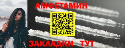 мефедрон Новодвинск