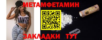 МДМА Новокубанск