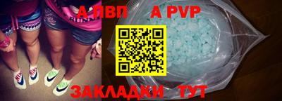 МДМА Новокубанск