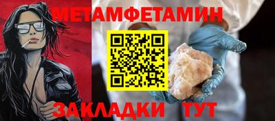 ПСИЛОЦИБИНОВЫЕ ГРИБЫ Наро-Фоминск
