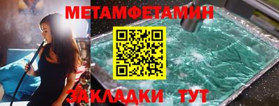ПСИЛОЦИБИНОВЫЕ ГРИБЫ Новозыбков