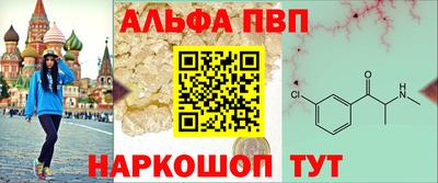 мефедрон Новодвинск