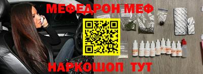 ПСИЛОЦИБИНОВЫЕ ГРИБЫ Обнинск