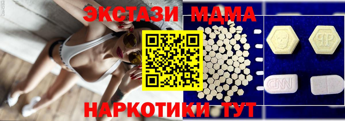 МДМА VHQ Улан-Удэ