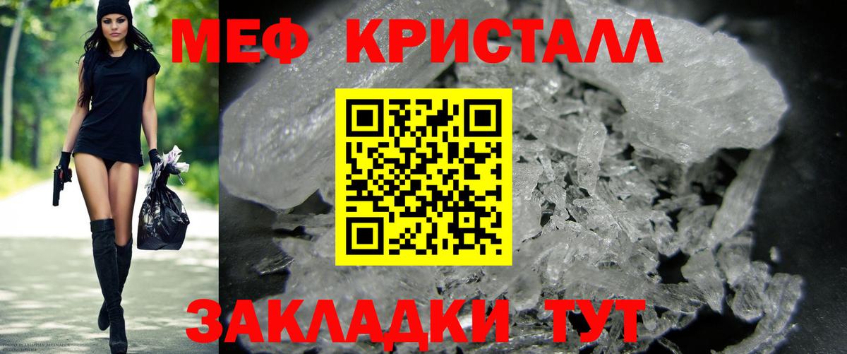 МЕФ Улан-Удэ