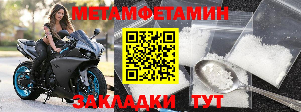 Улан-Удэ  МЕТАМФЕТАМИН мет  МЕТАМФЕТАМИН мет  Вход с VPN 
