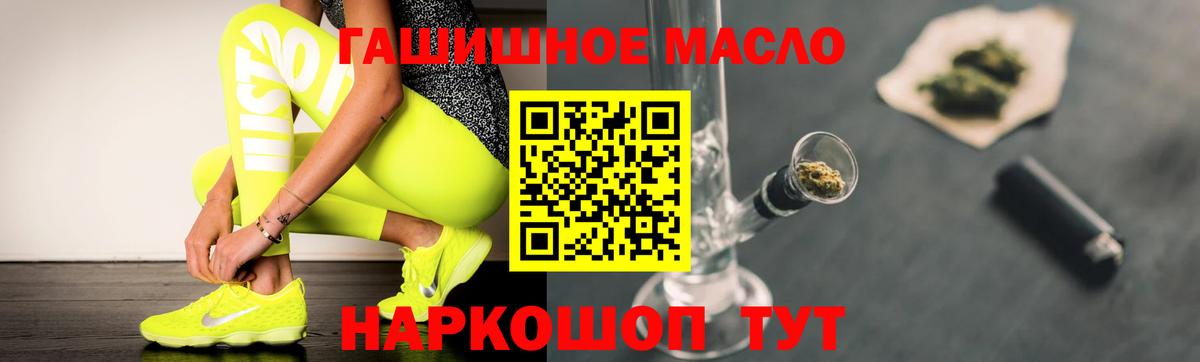 ТГК концентрат Улан-Удэ