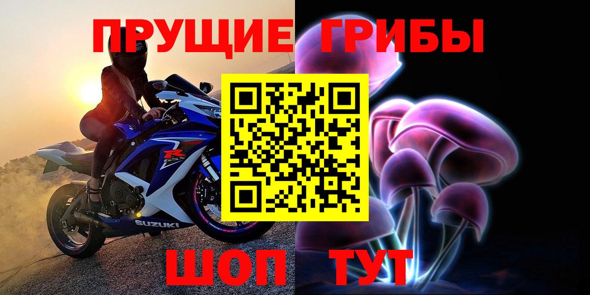 Галлюциногенные грибы Magic Shrooms  Вход с VPN  Улан-Удэ  цена наркотик  Галлюциногенные грибы MAGIC MUSHROOMS 