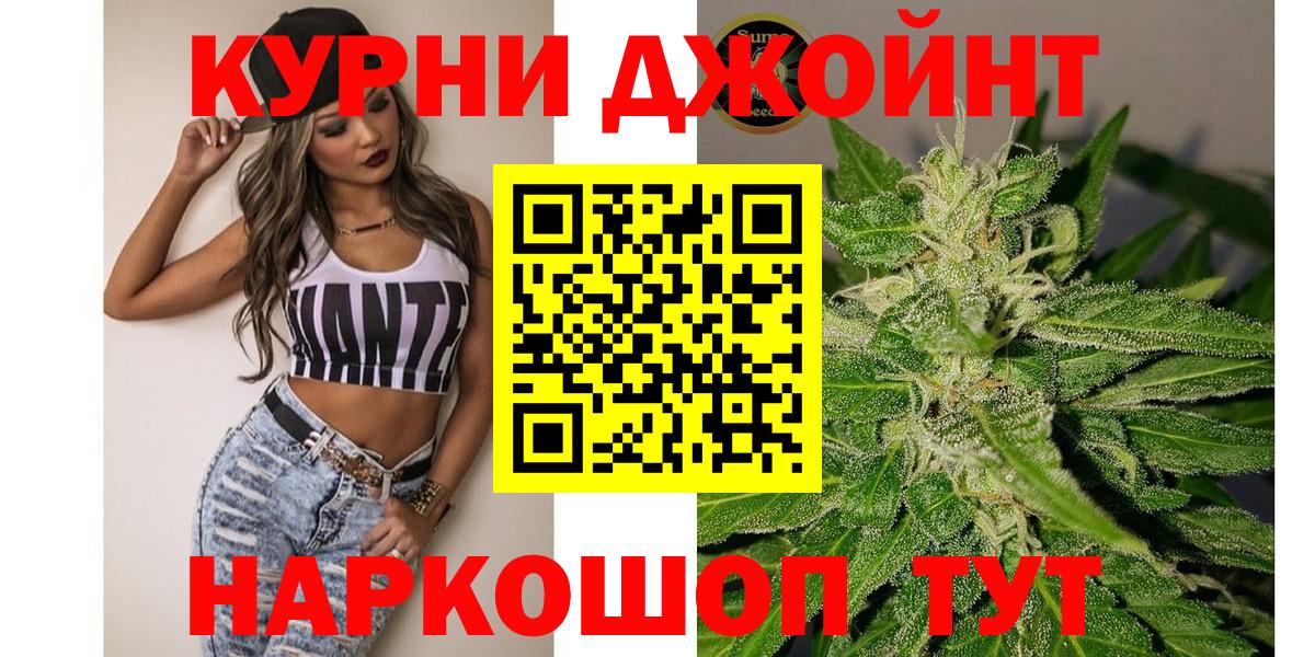 Бошки Шишки индика Улан-Удэ