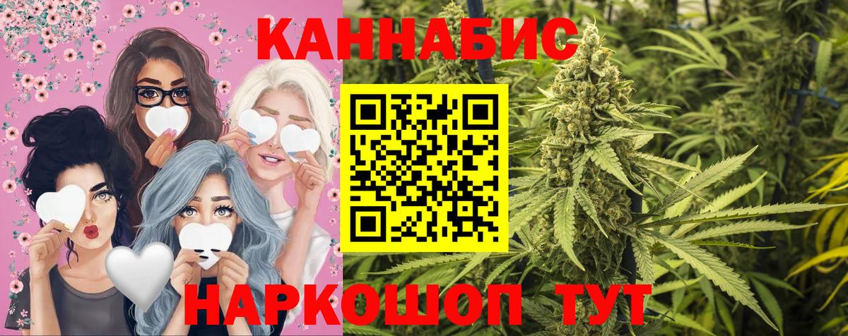 МАРИХУАНА Amnesia  Вход с VPN  Каннабис LSD WEED  МАРИХУАНА марихуана  Улан-Удэ 